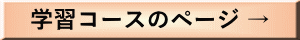 wKR[X̃y[W 
