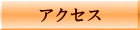 四季の丘 ヴァイオリンスクール 