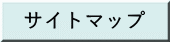 �c�����g�~�b�N 
