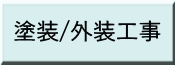 h/OH