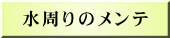�c�� ���g�~�b�N 