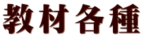 �c�����g�~�b�N�E�\���t�F�[�W���E�����E���ȃs�A�m 